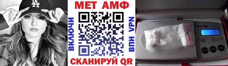 Купить закладки  Кирово-Чепецк  Амфетамин 98% 