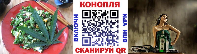 Купить где  Кирово-Чепецк  Печенье с ТГК конопля 