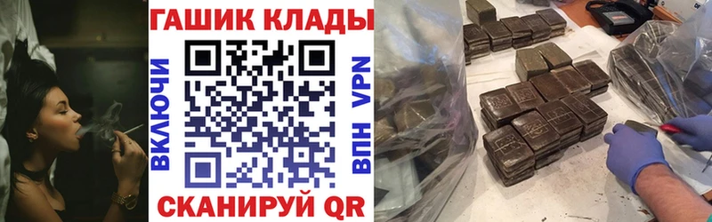 Купить  Кирово-Чепецк  Гашиш гашик 