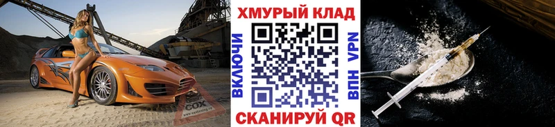 ГЕРОИН Афган  Купить где  Кирово-Чепецк 