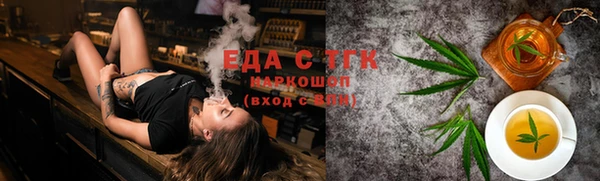 соль курить ск Верхнеуральск