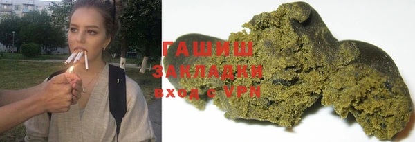 соль курить ск Верхнеуральск