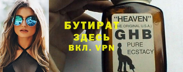 соль курить ск Верхнеуральск