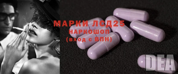 стаф Верхний Тагил