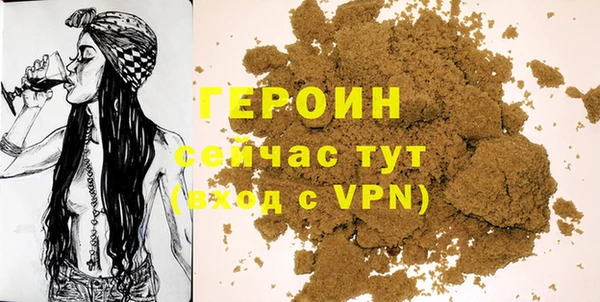 стаф Верхний Тагил