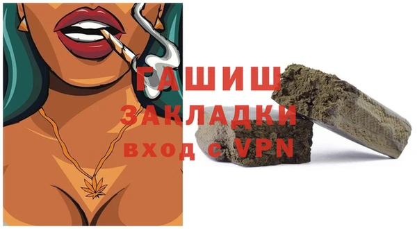 наркотики Верея
