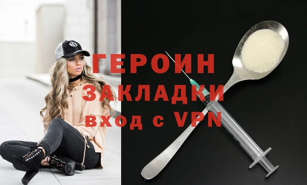 стаф Верхний Тагил