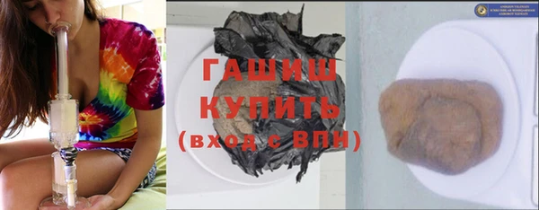 соль курить ск Верхнеуральск
