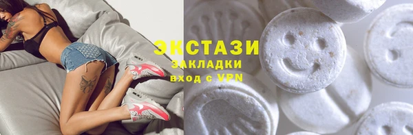 соль курить ск Верхнеуральск