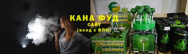 стаф Верхний Тагил