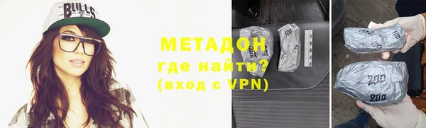 стаф Верхний Тагил