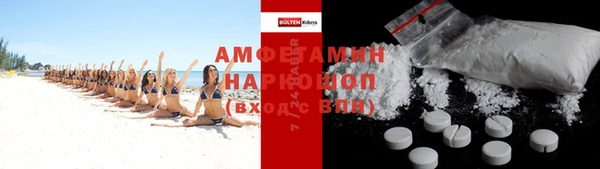стаф Верхний Тагил