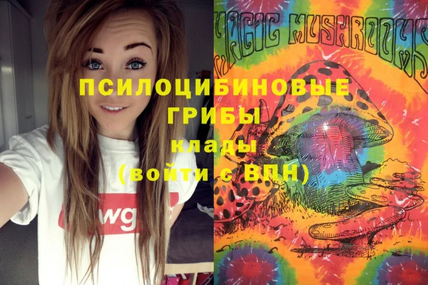 наркотики Верея