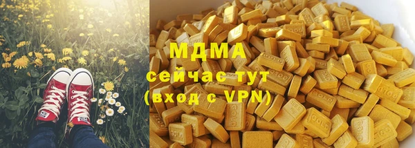 стаф Верхний Тагил