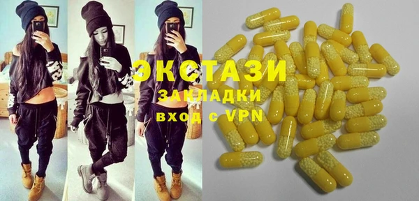 наркотики Верея
