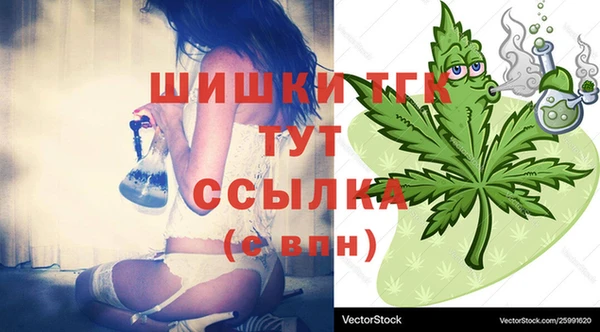 наркотики Верея