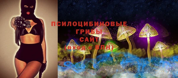 соль курить ск Верхнеуральск