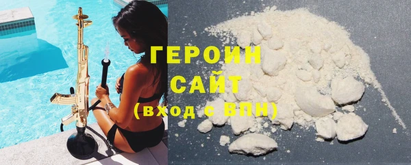 стаф Верхний Тагил