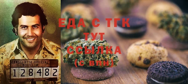 наркотики Верея
