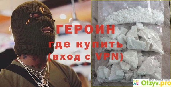 наркотики Верея
