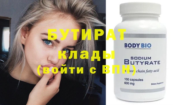 стаф Верхний Тагил
