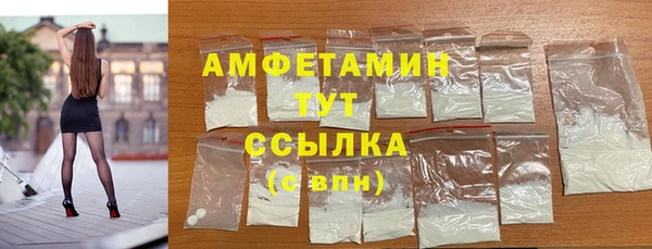стаф Верхний Тагил