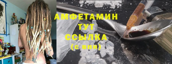 стаф Верхний Тагил