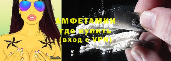 наркотики Верея