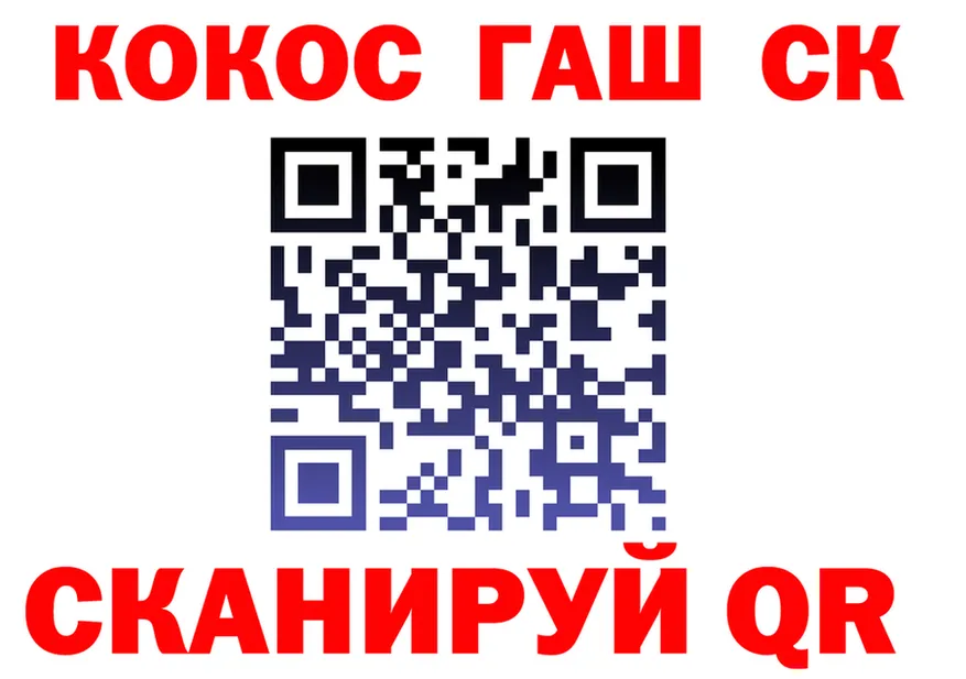 COCAIN Fish Scale tor мориарти KRAKEN Кирово-Чепецк
