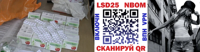 Купить где  Кирово-Чепецк  LSD-25 экстази кислота 
