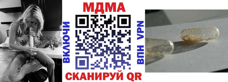 Купить где  Кирово-Чепецк  MDMA молли 