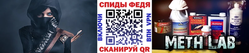 МЕТАМФЕТАМИН кристалл  Купить закладки  Кирово-Чепецк 