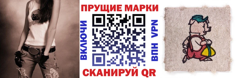 Марки NBOMe 1,5мг  Купить  Кирово-Чепецк 